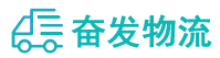 中山到屏山县物流公司